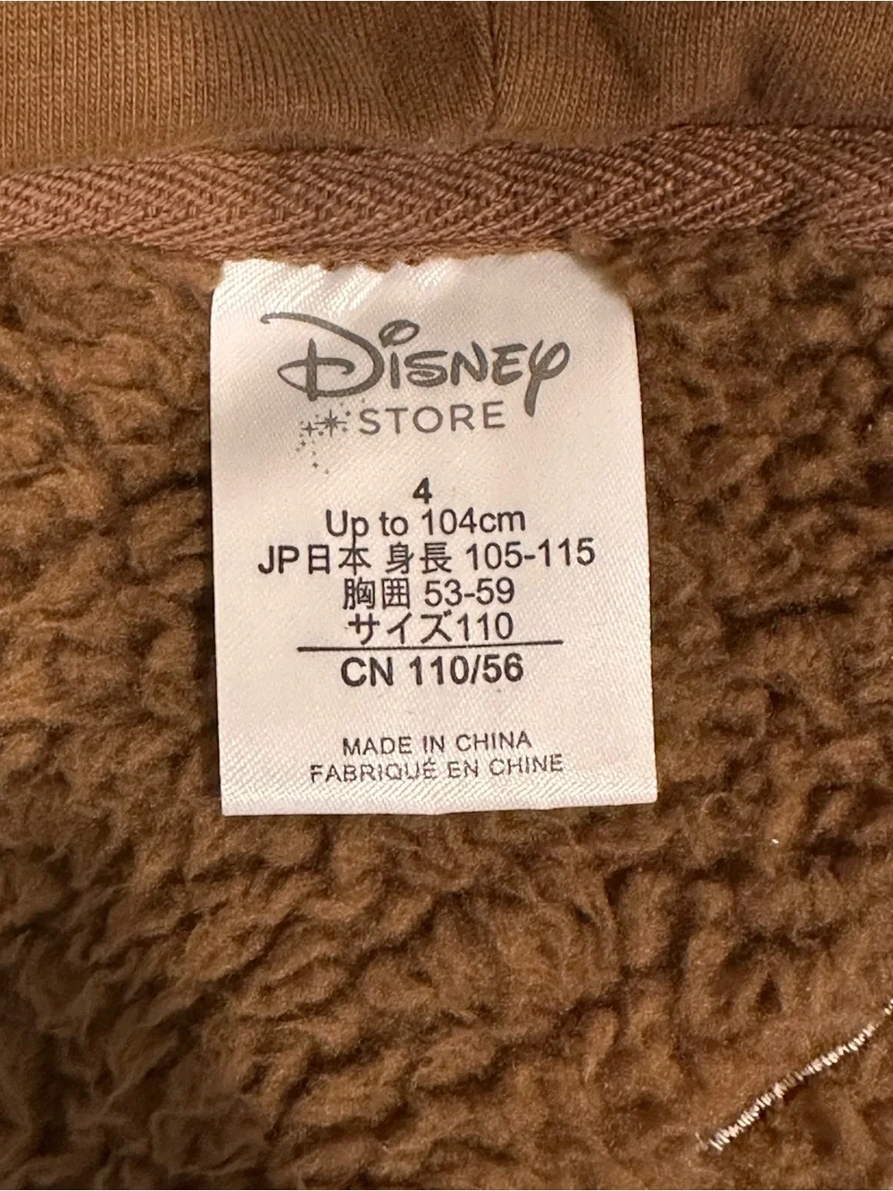 Disney Store Star Wars Chewbacca Brown Fur Zip Front Hoodie Jacket.